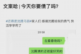 左权专业催债公司的市场需求和前景分析